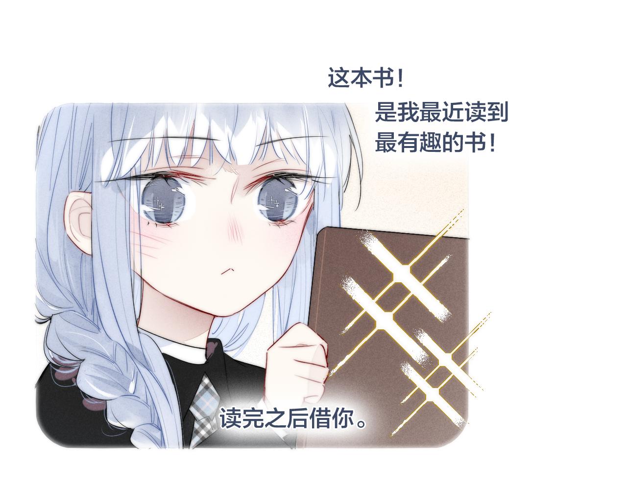 第48话 失落？12