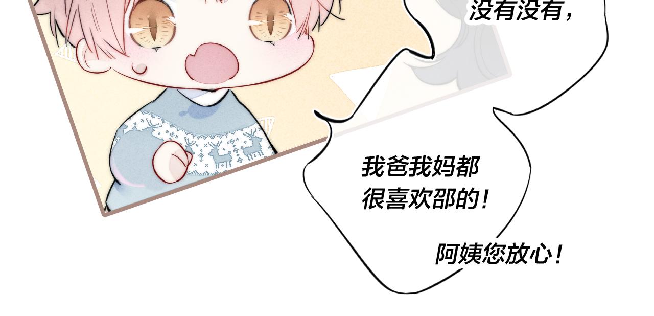 第36话 临时标记34