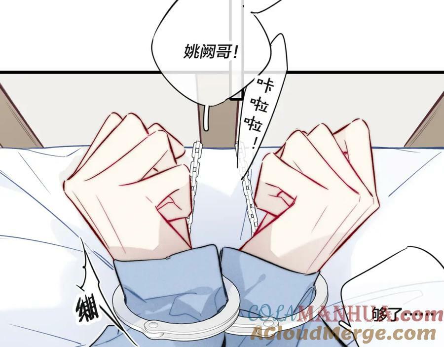 第90话 过分60