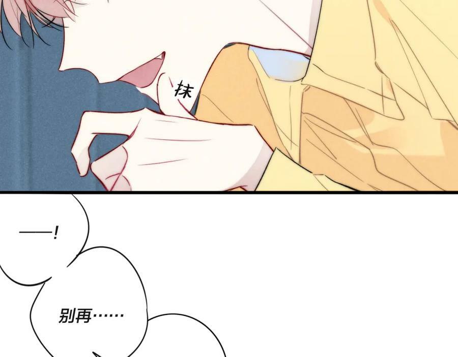 第90话 过分65
