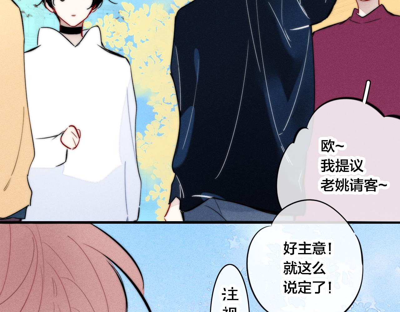 第84话 创造回忆33