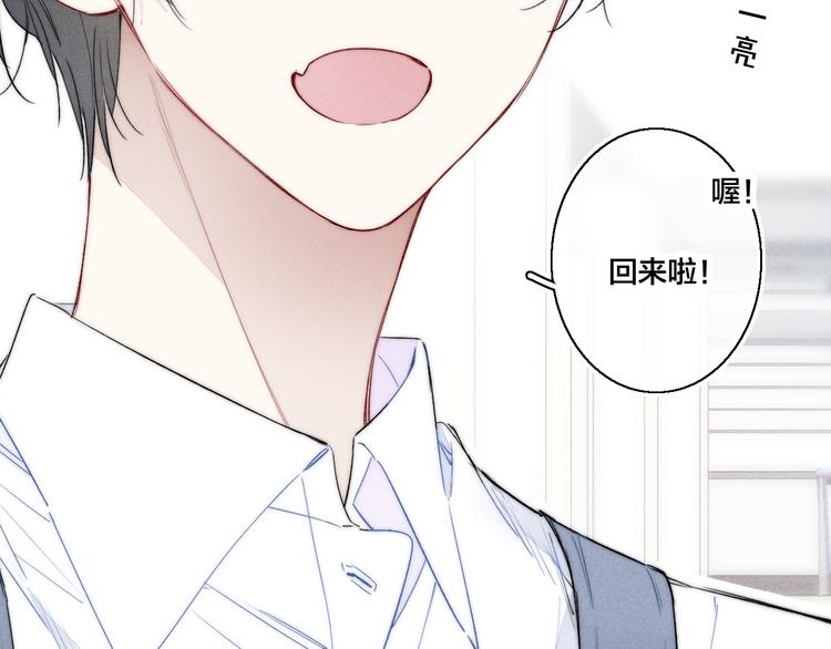 第22话 差别对待53