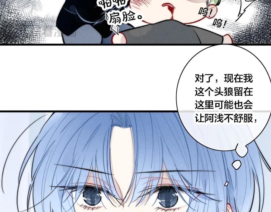 同一个世界的辞浅0949