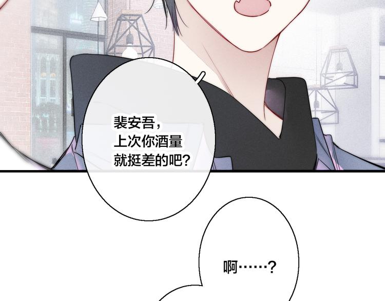 第18话 本能16