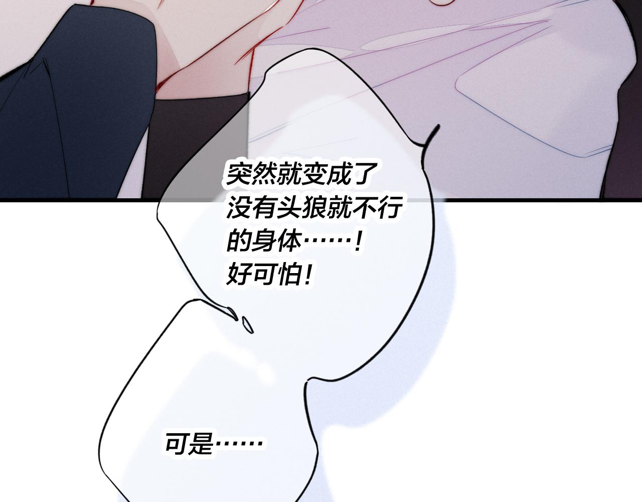 第39话 你是我的选择22