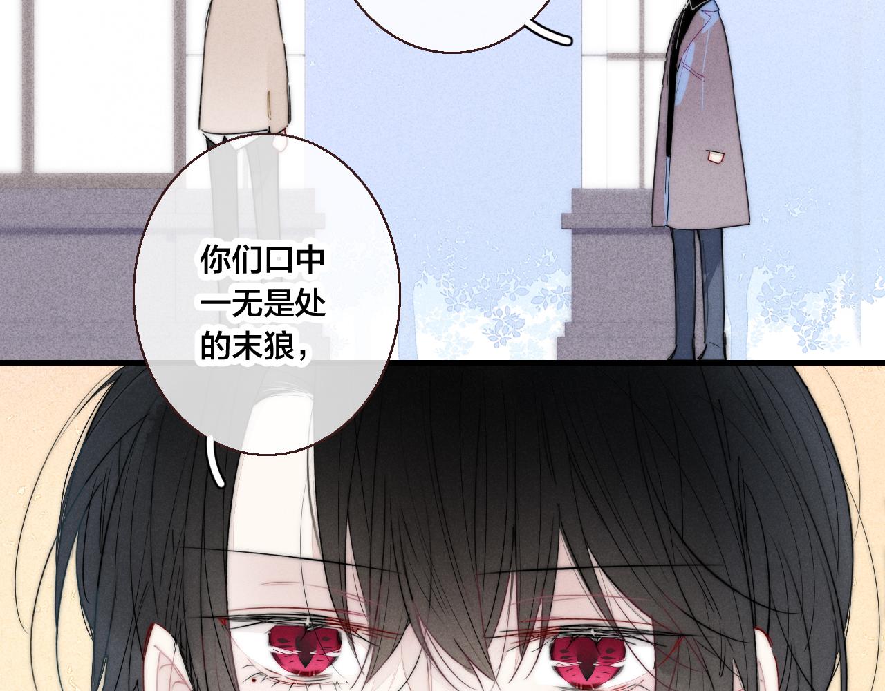 第48话 失落？37