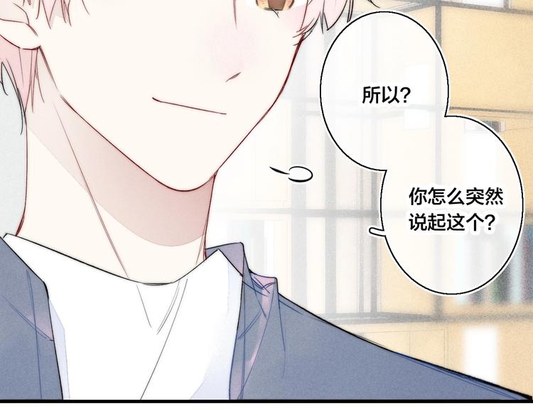 第13话 只要你开心17