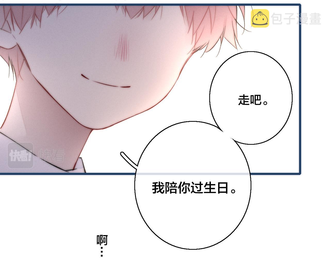 第58话 独一无二66