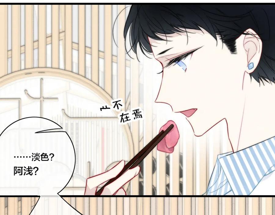 同一个世界的辞浅0816