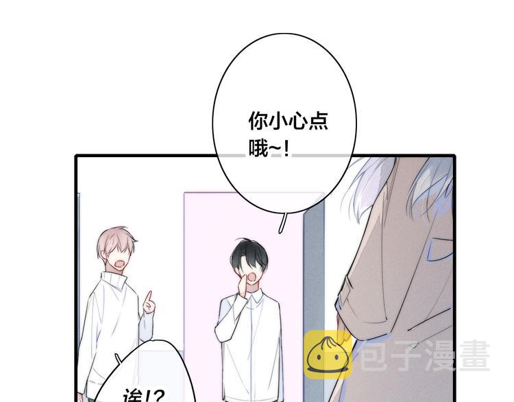 第1话 突然的心动100
