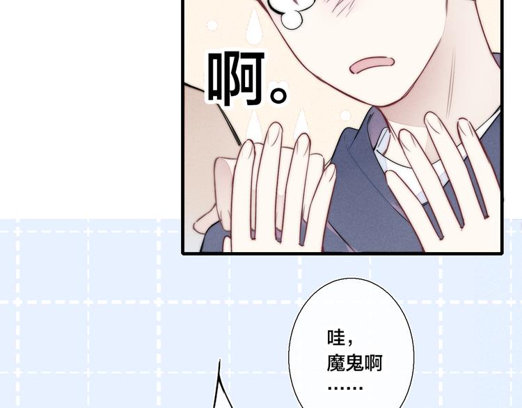 第18话 本能10