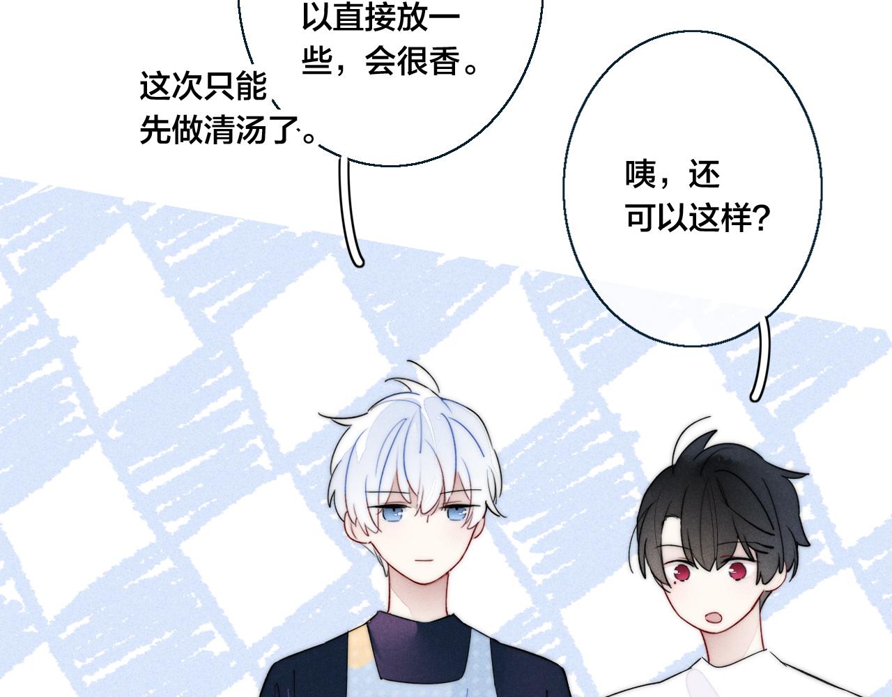 第47话 不甘？21