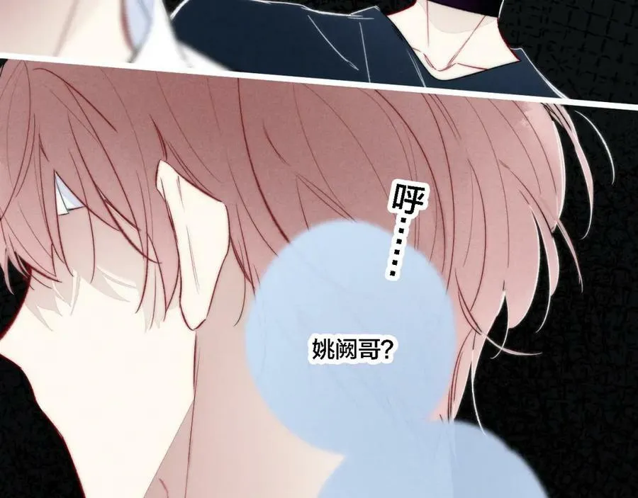 第86话 错了。23