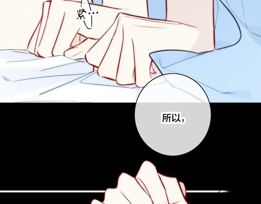 第96话 表明心意43