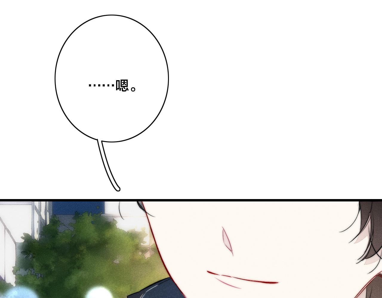 第84话 创造回忆10