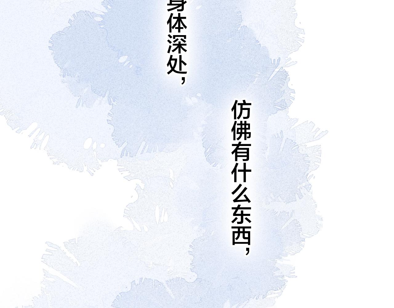 第34话 学长，你为什么会是？34