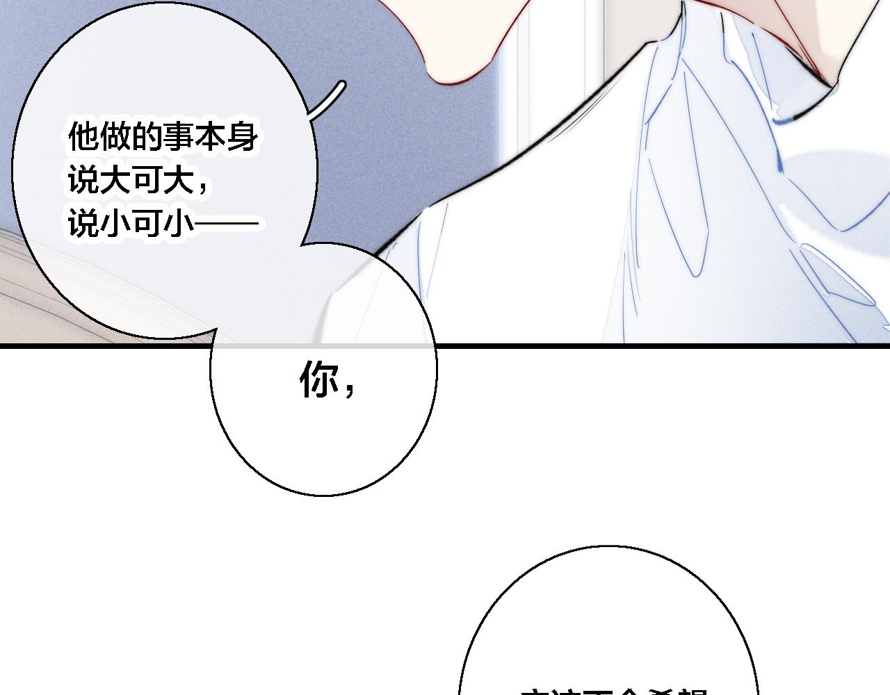 第71话 逼迫49