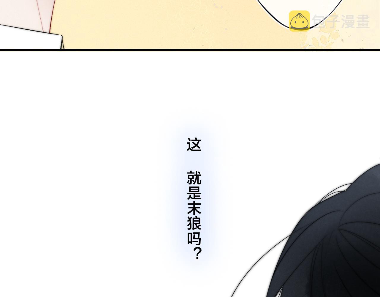 第34话 学长，你为什么会是？55