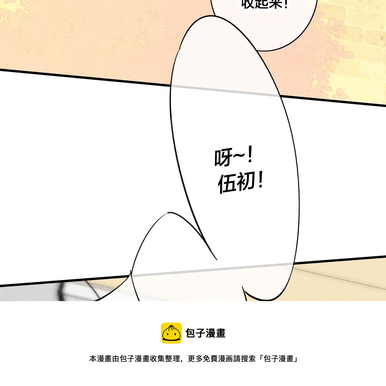 第60话 自己的反抗20