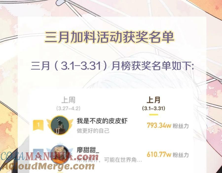 第94话 那个需要我的人81