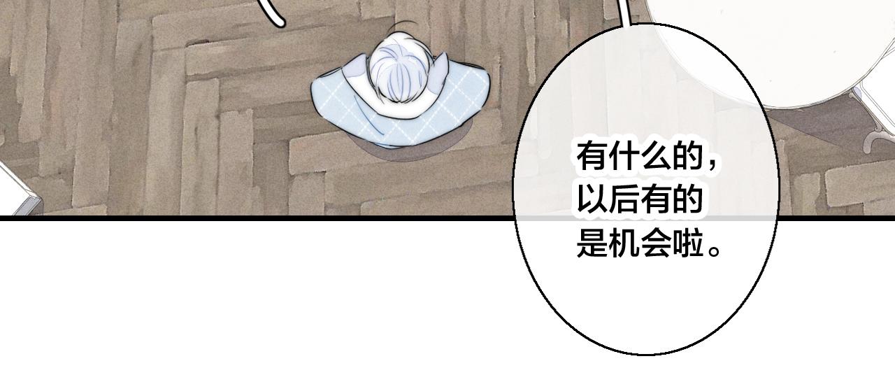 第45话 住在一起了！61