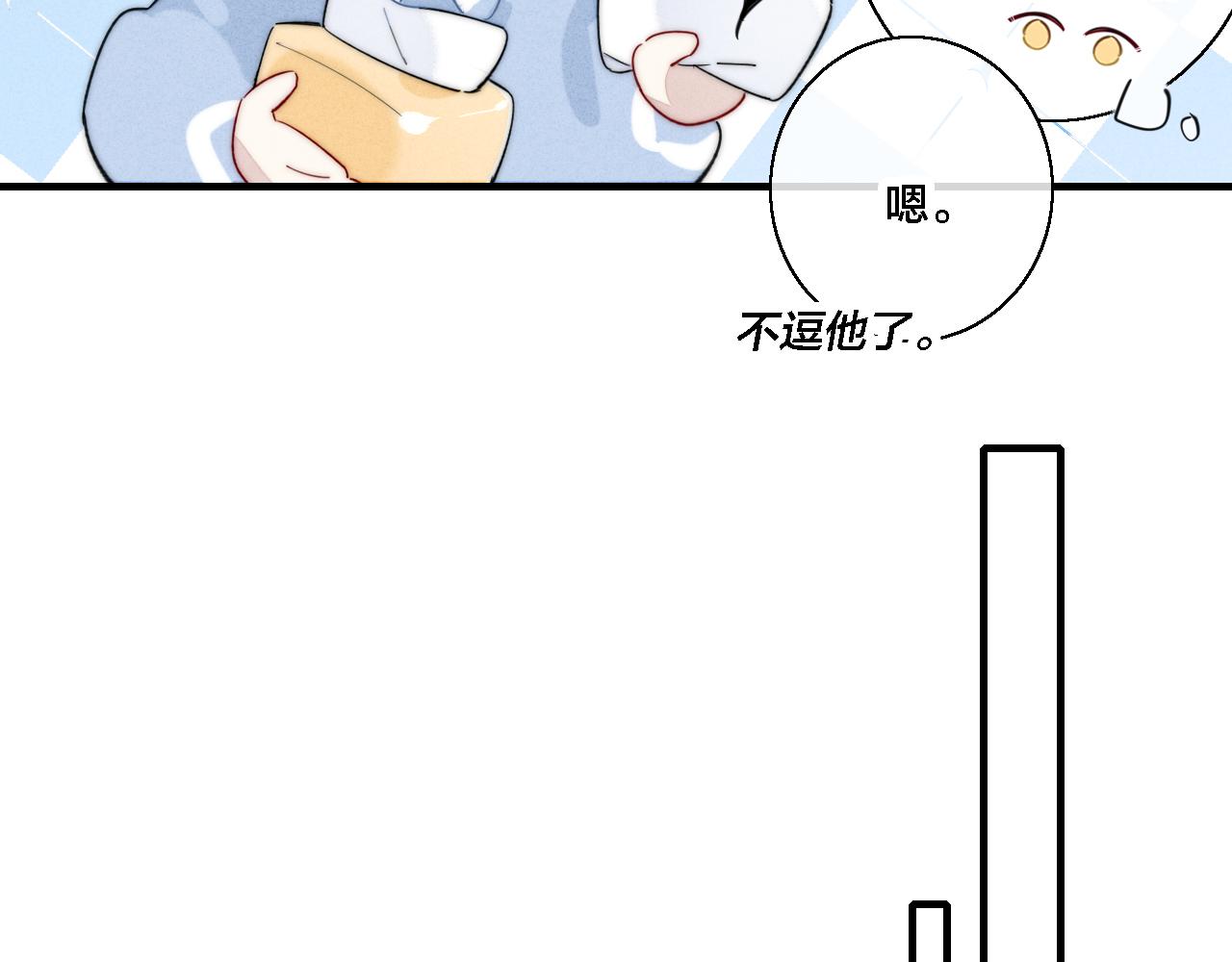 第79话 强硬。30