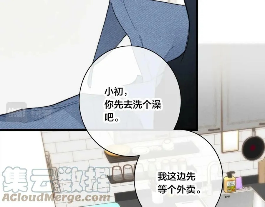 第89话 我知道这是错的48