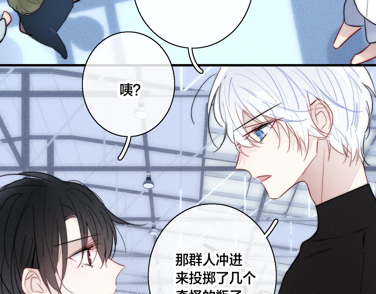 第62话 安吾长毛耳朵了_!15