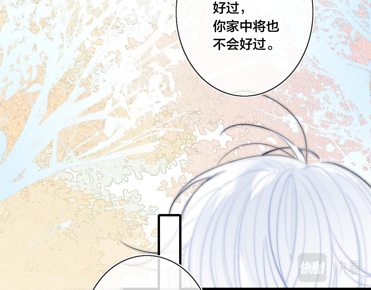 第42话 姚阙的告白67