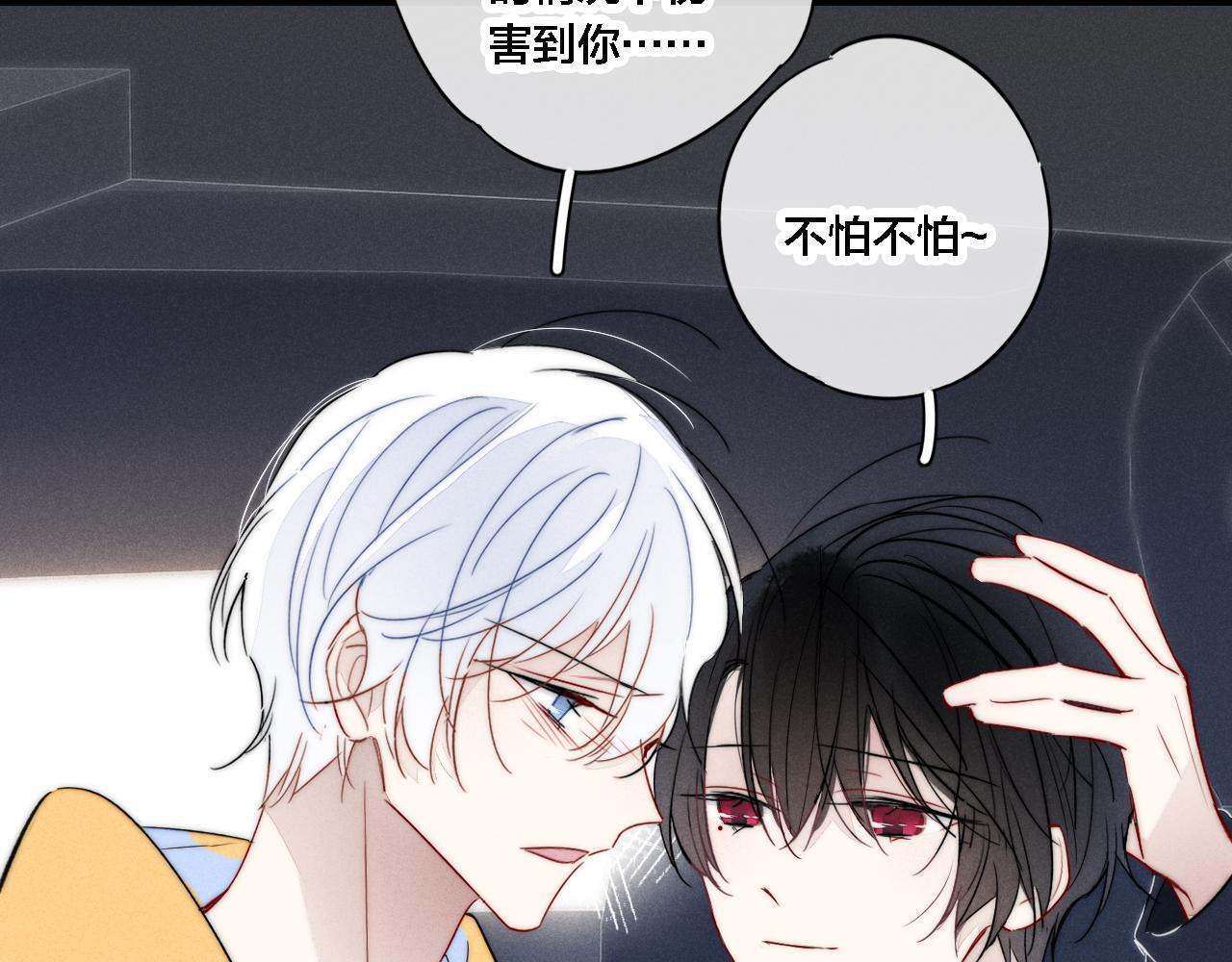 第71话 逼迫38