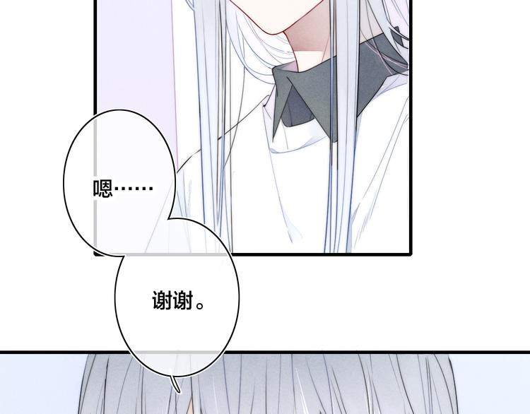第1话 突然的心动82