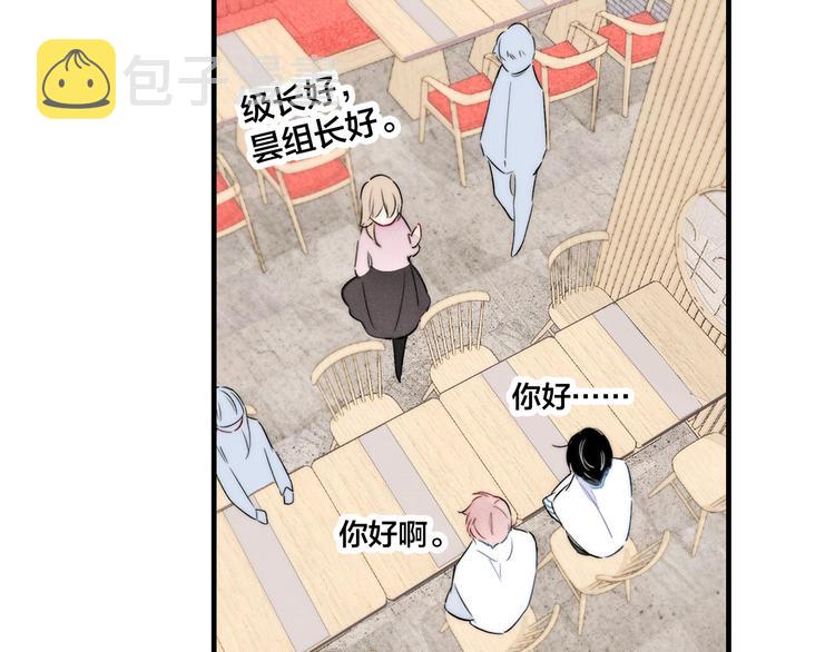 第6话 聚会59