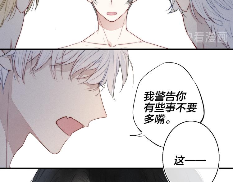 第5话 秘密24