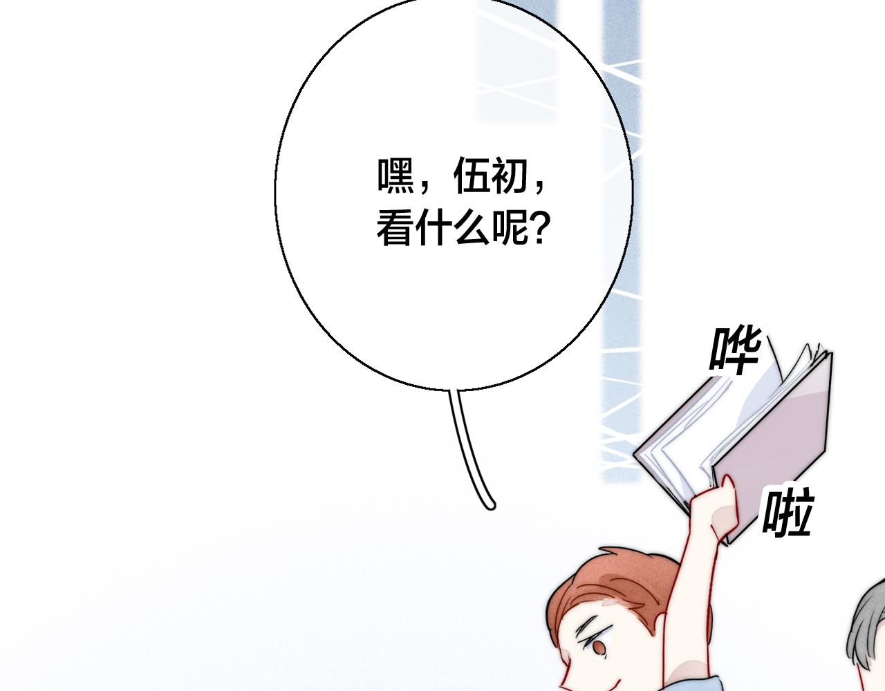 第60话 自己的反抗9