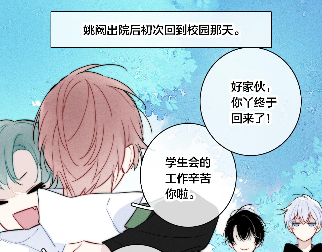 第84话 创造回忆38