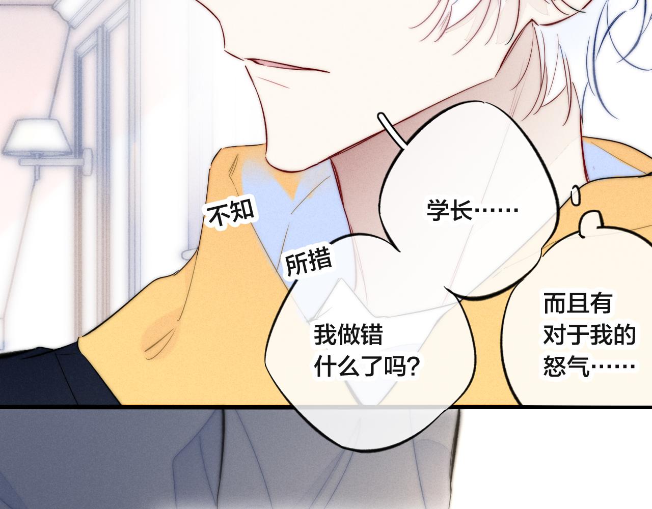 第69话 来让我看看46