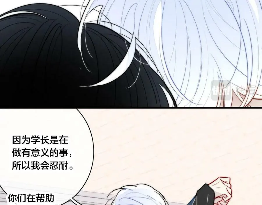 完结篇 与你分享余下的人生50