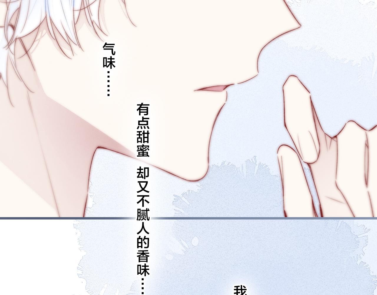 第34话 学长，你为什么会是？43