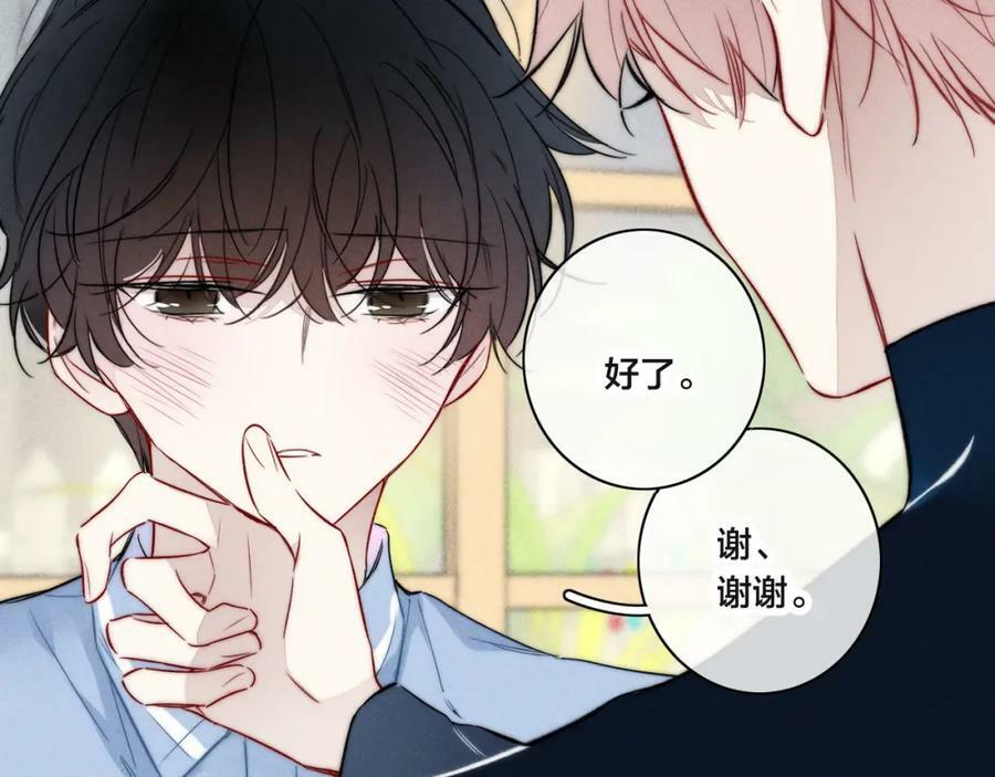 第90话 过分16