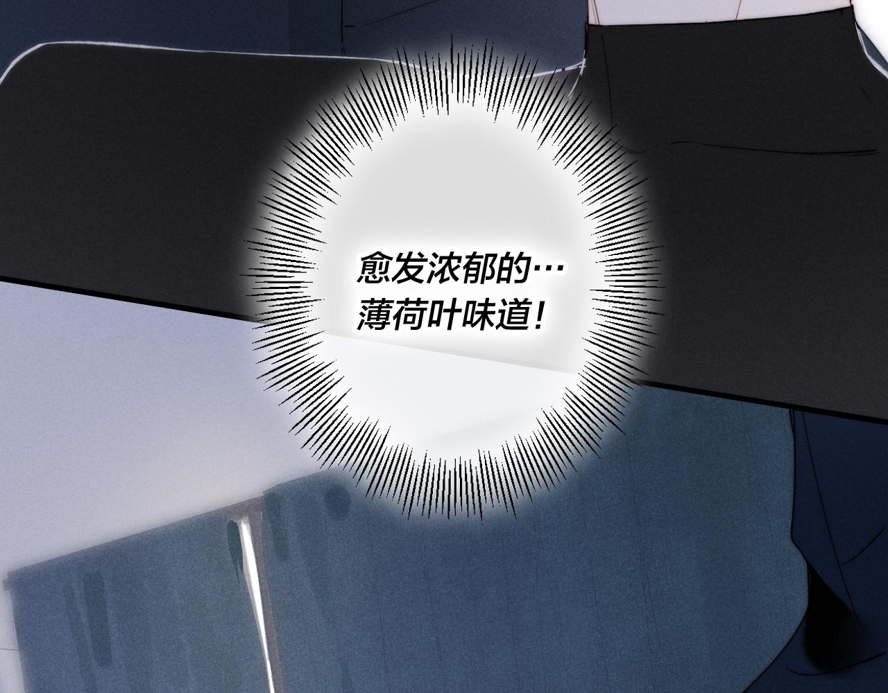 第38话 我可以吗？40