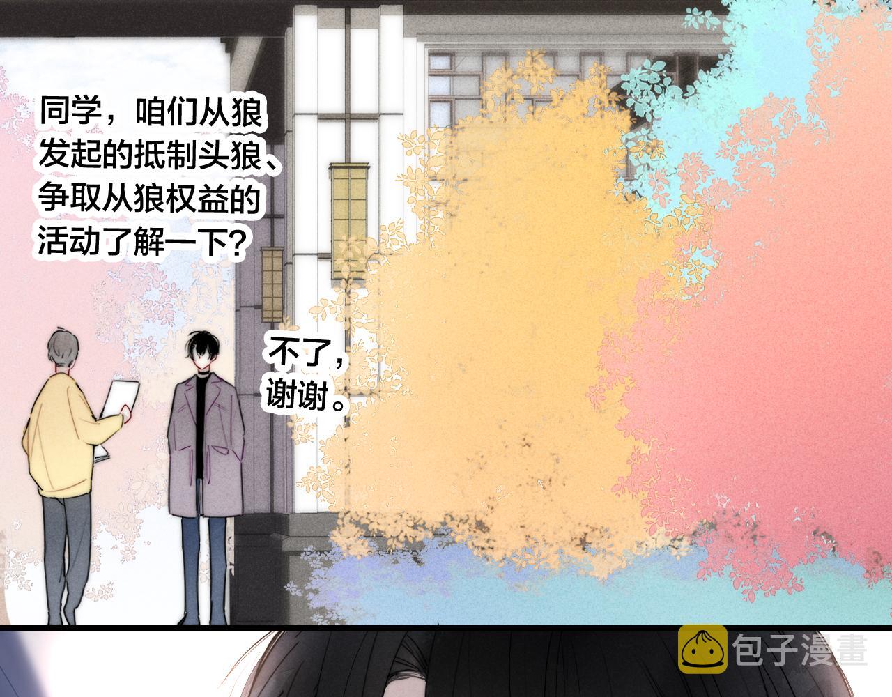 第47话 不甘？53