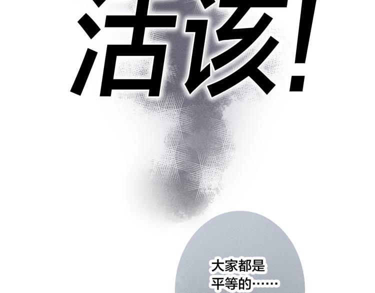 第12话 末狼55