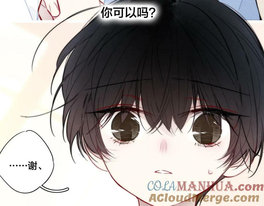 第94话 那个需要我的人63
