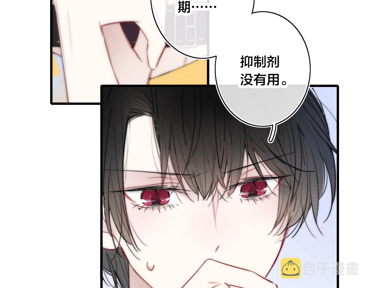 第41话 条件45
