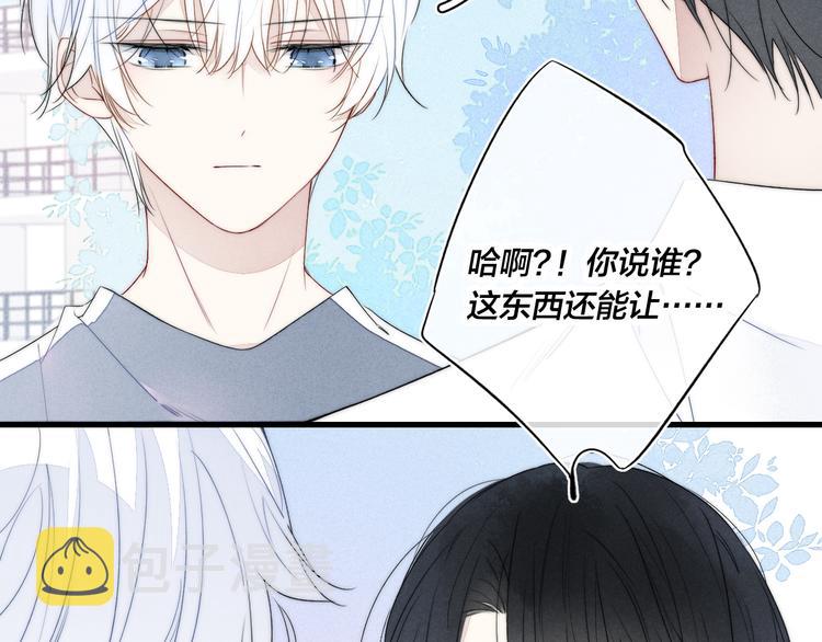 第11话 对峙37