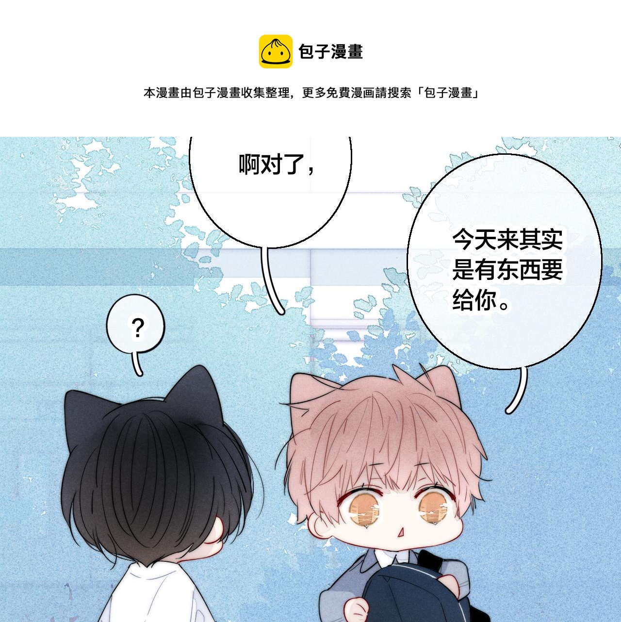 第60话 自己的反抗50