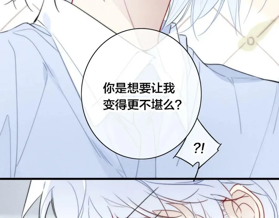 第98话 前几天&amp;amp;amp;现在38