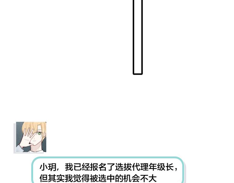 第10话 约定？71