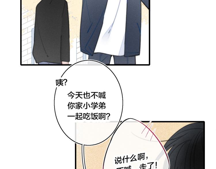 第31话 试探70