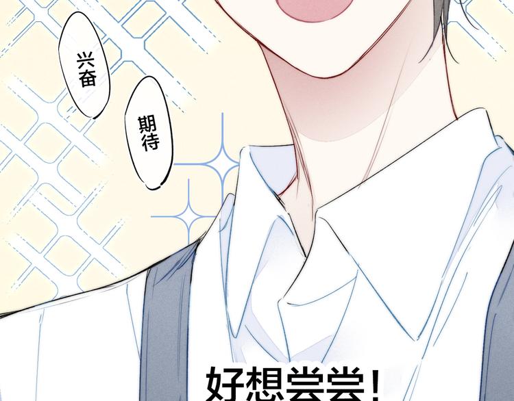 第21话 让人感到幸福的日常66